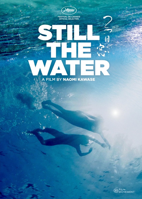 STILL THE WATER